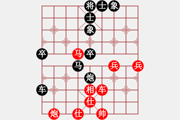 象棋棋譜圖片：華山高手(9段)-負-潮陽長青樹(5r) - 步數(shù)：70 