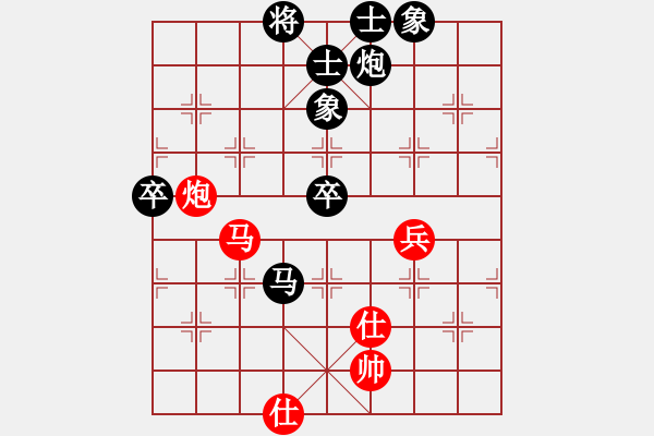 象棋棋譜圖片：華山高手(9段)-負-潮陽長青樹(5r) - 步數(shù)：90 