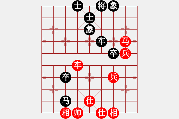 象棋棋譜圖片：流浪客(9段)-和-佳佳測試一(7段) - 步數(shù)：100 