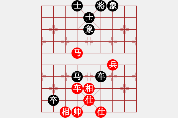 象棋棋譜圖片：流浪客(9段)-和-佳佳測試一(7段) - 步數(shù)：140 