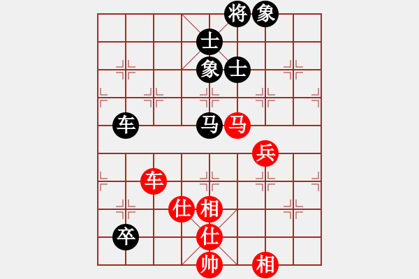 象棋棋譜圖片：流浪客(9段)-和-佳佳測試一(7段) - 步數(shù)：170 