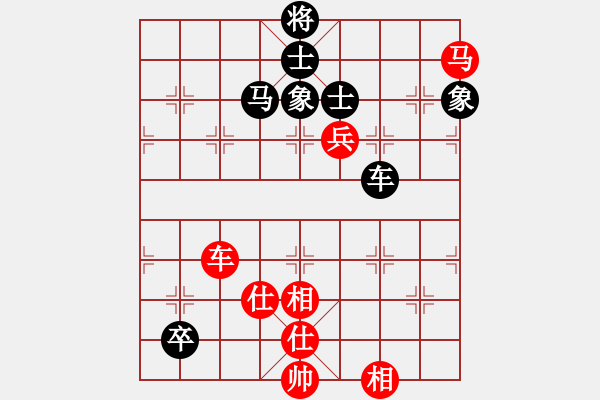 象棋棋譜圖片：流浪客(9段)-和-佳佳測試一(7段) - 步數(shù)：180 