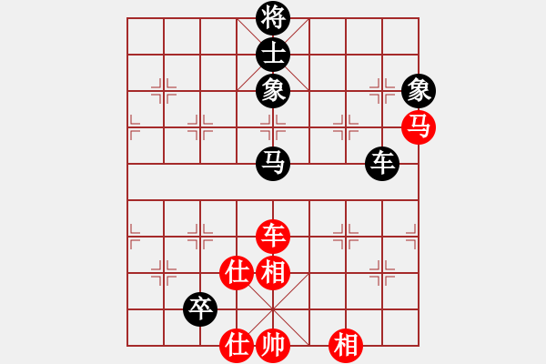 象棋棋譜圖片：流浪客(9段)-和-佳佳測試一(7段) - 步數(shù)：190 