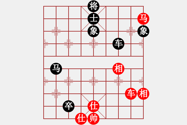 象棋棋譜圖片：流浪客(9段)-和-佳佳測試一(7段) - 步數(shù)：250 