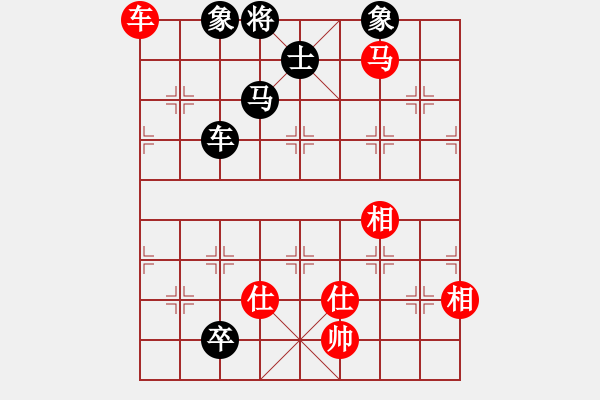 象棋棋譜圖片：流浪客(9段)-和-佳佳測試一(7段) - 步數(shù)：300 