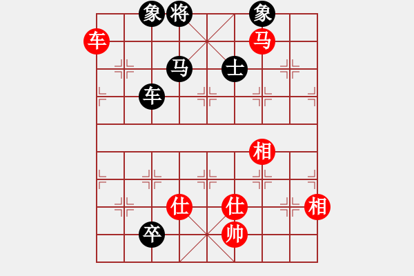 象棋棋譜圖片：流浪客(9段)-和-佳佳測試一(7段) - 步數(shù)：302 