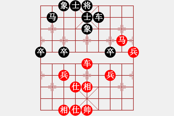 象棋棋譜圖片：流浪客(9段)-和-佳佳測試一(7段) - 步數(shù)：70 