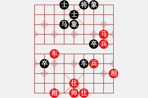 象棋棋譜圖片：流浪客(9段)-和-佳佳測試一(7段) - 步數(shù)：90 