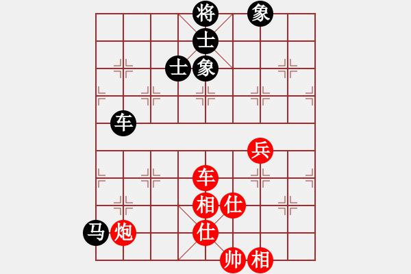 象棋棋譜圖片：美國棋王(北斗)-負-六十四位(無極) - 步數(shù)：100 