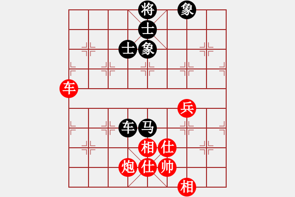 象棋棋譜圖片：美國棋王(北斗)-負-六十四位(無極) - 步數(shù)：110 