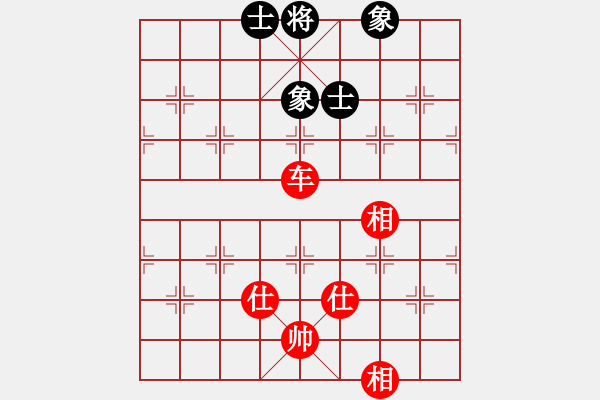 象棋棋譜圖片：美國棋王(北斗)-負-六十四位(無極) - 步數(shù)：120 