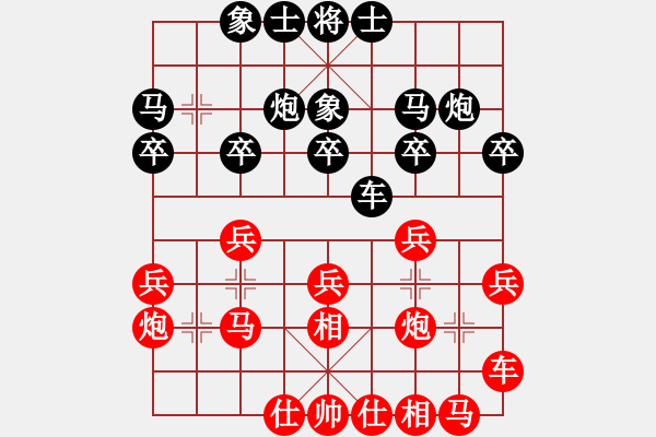 象棋棋譜圖片：美國棋王(北斗)-負-六十四位(無極) - 步數(shù)：20 