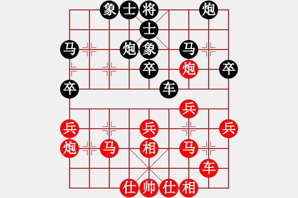 象棋棋譜圖片：美國棋王(北斗)-負-六十四位(無極) - 步數(shù)：30 