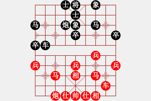 象棋棋譜圖片：美國棋王(北斗)-負-六十四位(無極) - 步數(shù)：40 