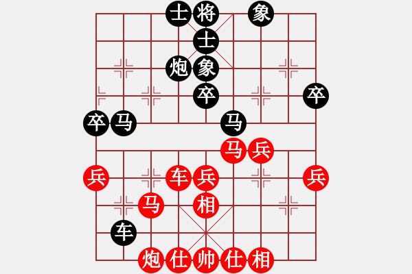 象棋棋譜圖片：美國棋王(北斗)-負-六十四位(無極) - 步數(shù)：50 