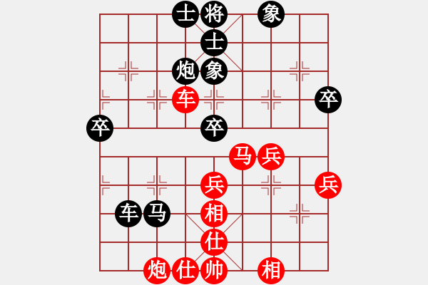 象棋棋譜圖片：美國棋王(北斗)-負-六十四位(無極) - 步數(shù)：60 