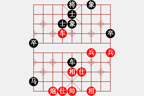 象棋棋譜圖片：美國棋王(北斗)-負-六十四位(無極) - 步數(shù)：70 