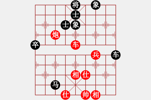 象棋棋譜圖片：美國棋王(北斗)-負-六十四位(無極) - 步數(shù)：80 