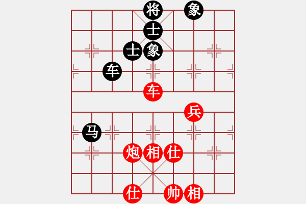 象棋棋譜圖片：美國棋王(北斗)-負-六十四位(無極) - 步數(shù)：90 