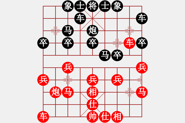 象棋棋譜圖片：第2局陳中郅（三段）先和 電腦ELP - 步數(shù)：20 