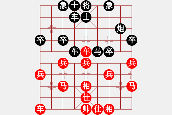 象棋棋譜圖片：第2局陳中郅（三段）先和 電腦ELP - 步數(shù)：30 