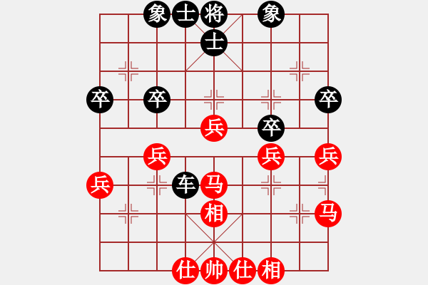 象棋棋譜圖片：第2局陳中郅（三段）先和 電腦ELP - 步數(shù)：40 