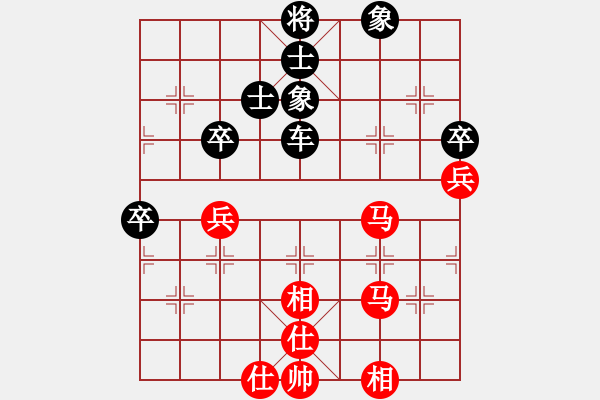 象棋棋譜圖片：第2局陳中郅（三段）先和 電腦ELP - 步數(shù)：67 