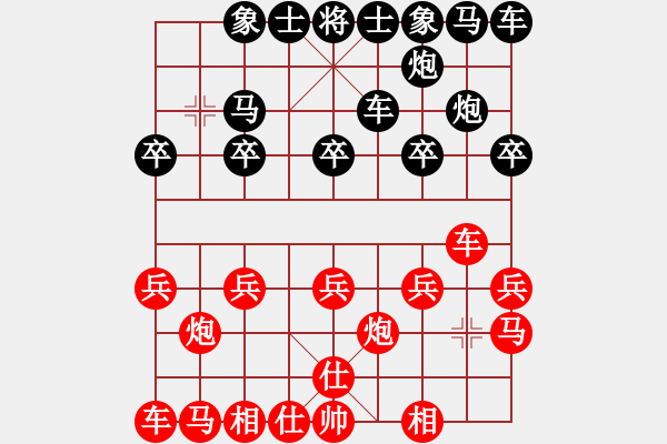 象棋棋譜圖片：陳柳剛對(duì)夏剛 - 步數(shù)：10 