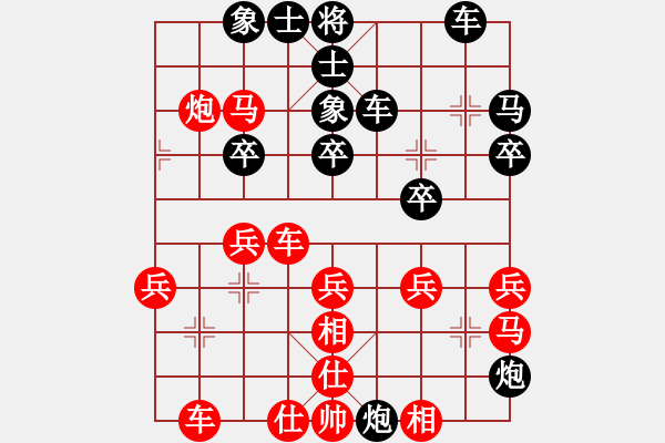 象棋棋譜圖片：陳柳剛對(duì)夏剛 - 步數(shù)：30 