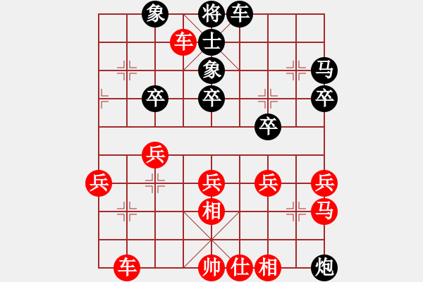 象棋棋譜圖片：陳柳剛對(duì)夏剛 - 步數(shù)：40 