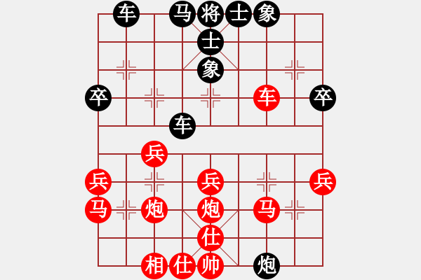 象棋棋譜圖片：04--2---------------------黑 優(yōu)----兵七進(jìn)一 - 步數(shù)：30 