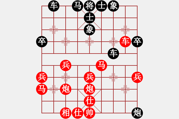 象棋棋譜圖片：04--2---------------------黑 優(yōu)----兵七進(jìn)一 - 步數(shù)：34 