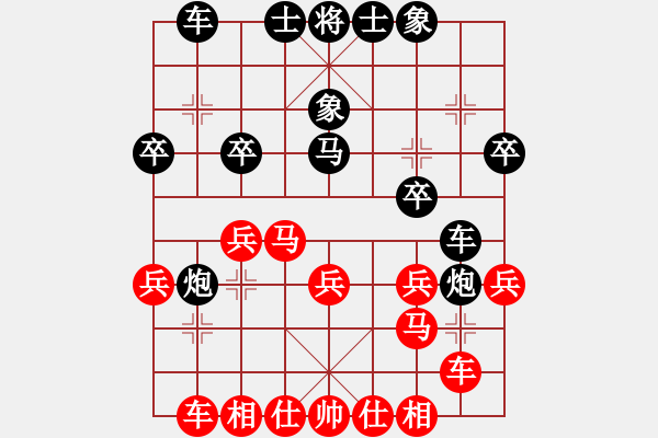 象棋棋譜圖片：愛在西元前(月將)-勝-wokh(5r) - 步數(shù)：20 