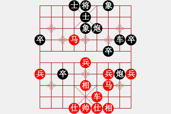 象棋棋譜圖片：愛在西元前(月將)-勝-wokh(5r) - 步數(shù)：40 