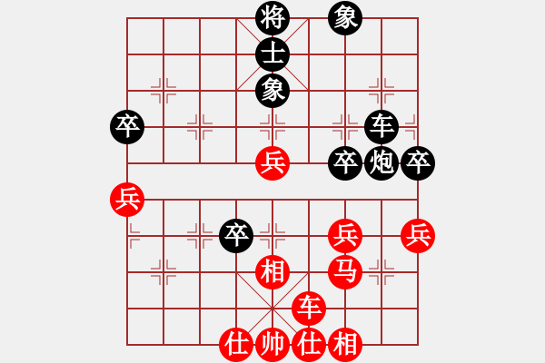 象棋棋譜圖片：愛在西元前(月將)-勝-wokh(5r) - 步數(shù)：50 