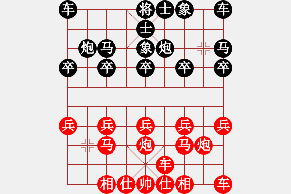 象棋棋譜圖片：橫才俊儒[紅] -VS- 五牛[黑] - 步數(shù)：10 