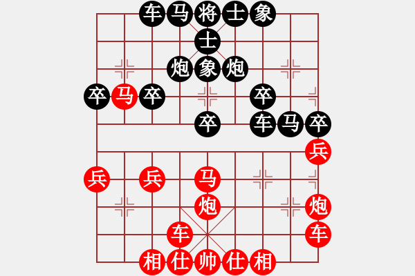 象棋棋譜圖片：橫才俊儒[紅] -VS- 五牛[黑] - 步數(shù)：30 