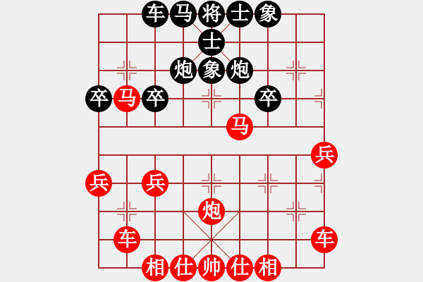 象棋棋譜圖片：橫才俊儒[紅] -VS- 五牛[黑] - 步數(shù)：39 