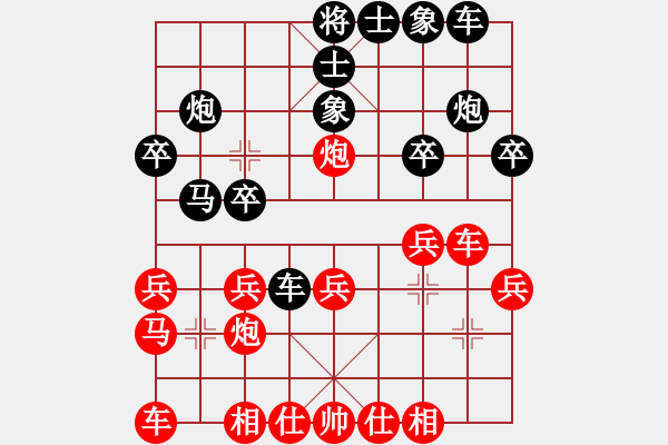 象棋棋谱图片：20130803C 刘淼 先和 荆几 于凤城棋校 - 步数：20 