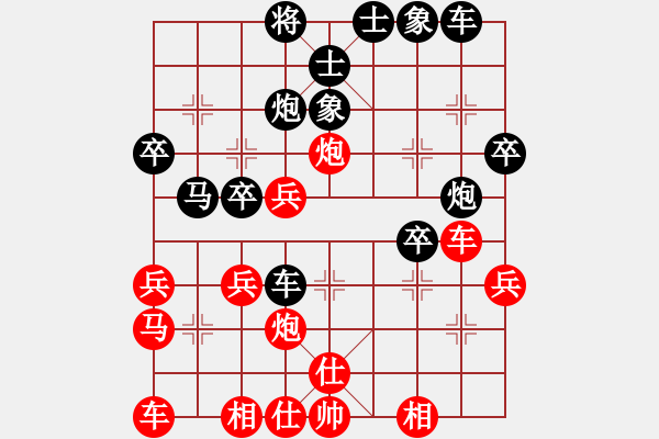 象棋棋谱图片：20130803C 刘淼 先和 荆几 于凤城棋校 - 步数：30 