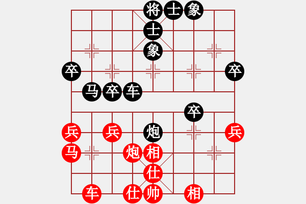 象棋棋谱图片：20130803C 刘淼 先和 荆几 于凤城棋校 - 步数：40 