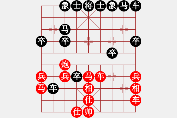 象棋棋譜圖片：急 - 步數(shù)：30 