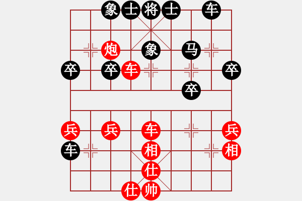 象棋棋譜圖片：急 - 步數(shù)：40 