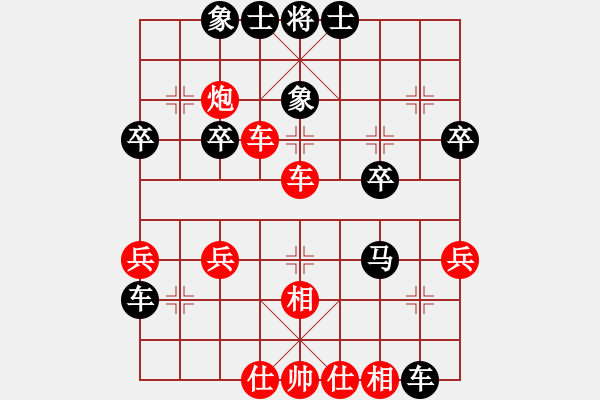 象棋棋譜圖片：急 - 步數(shù)：46 