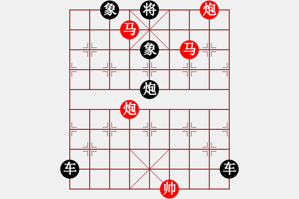 象棋棋譜圖片：【 帥 令 4 軍 】 秦 臻 擬局 - 步數(shù)：30 