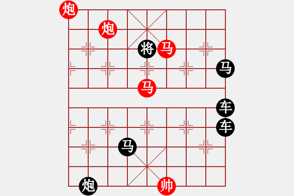 象棋棋譜圖片：姹紫嫣紅 湖艓擬局 - 步數(shù)：10 