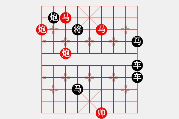 象棋棋譜圖片：姹紫嫣紅 湖艓擬局 - 步數(shù)：30 