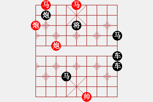 象棋棋譜圖片：姹紫嫣紅 湖艓擬局 - 步數(shù)：40 