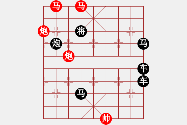 象棋棋譜圖片：姹紫嫣紅 湖艓擬局 - 步數(shù)：50 