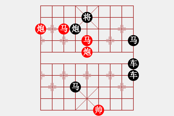 象棋棋譜圖片：姹紫嫣紅 湖艓擬局 - 步數(shù)：61 